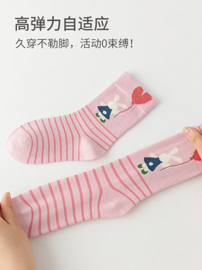 Little Rabbit Flower Tea Six-fingered Rat Autumn and Winter Extended Tube-in-Tube Children's Socks Cartoon Cotton Socks Boneless Seam Head Class A Cotton Socks