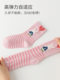 Little Rabbit Flower Tea Six-fingered Rat Autumn and Winter Extended Tube-in-Tube Children's Socks Cartoon Cotton Socks Boneless Seam Head Class A Cotton Socks