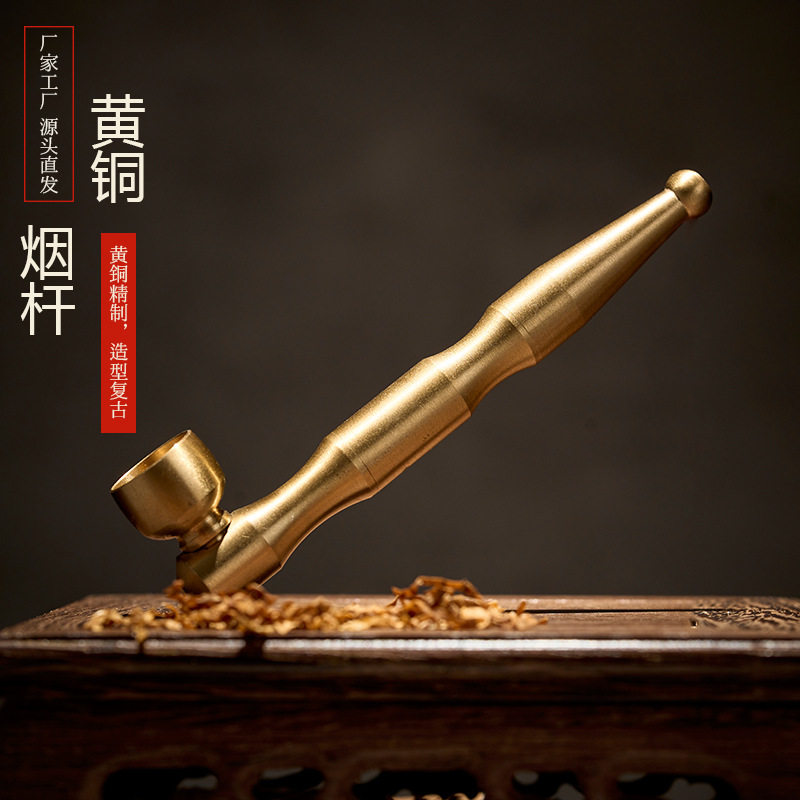 纯黄铜烟斗老式烟袋烟杆便携金属烟枪两用带过滤烟嘴复古旱烟杆,淘宝优惠券,粉丝福利购,淘宝优惠卷