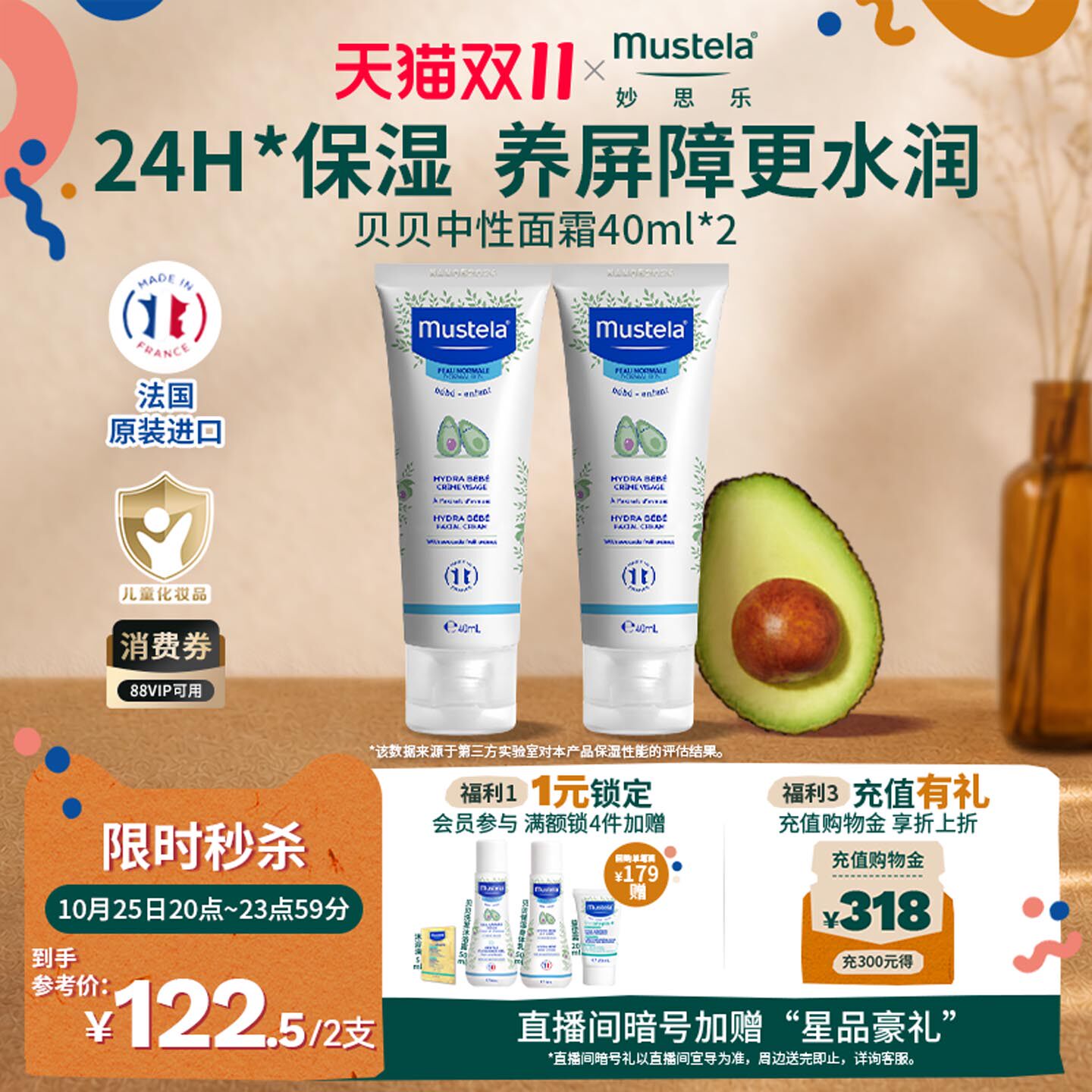 图 2