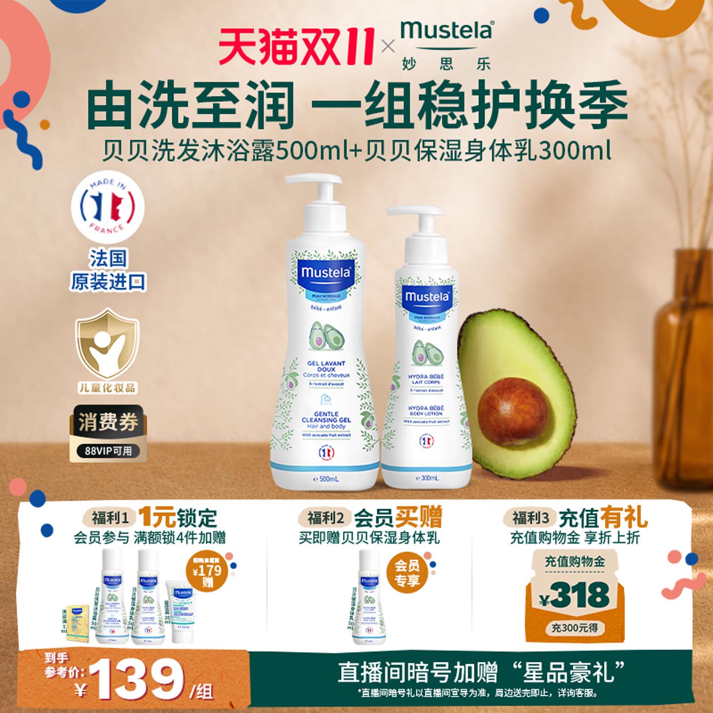 图 2