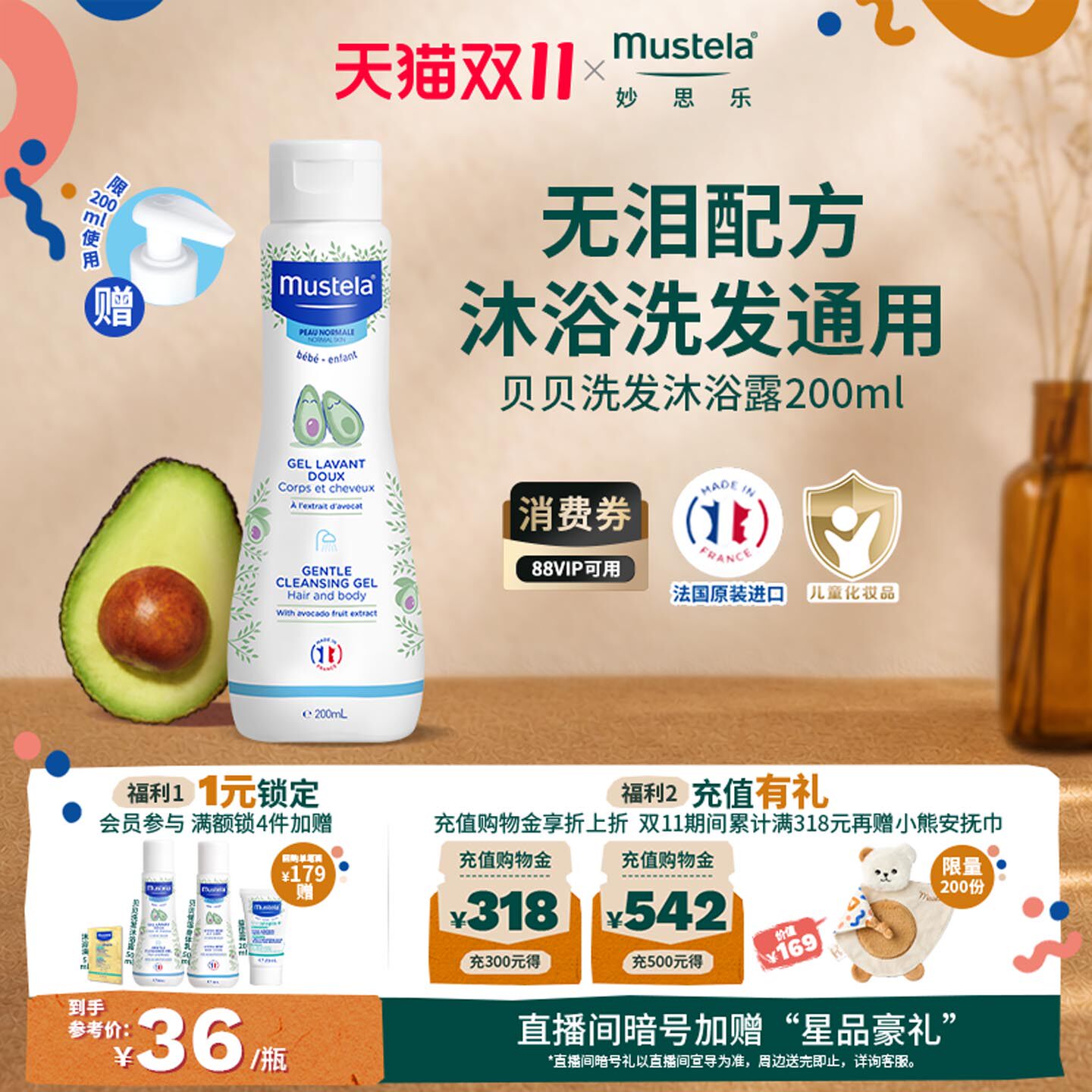图 2