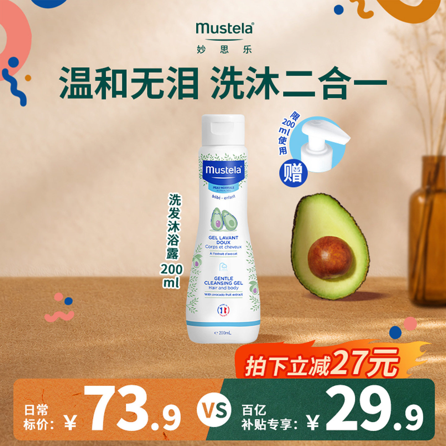 图 2