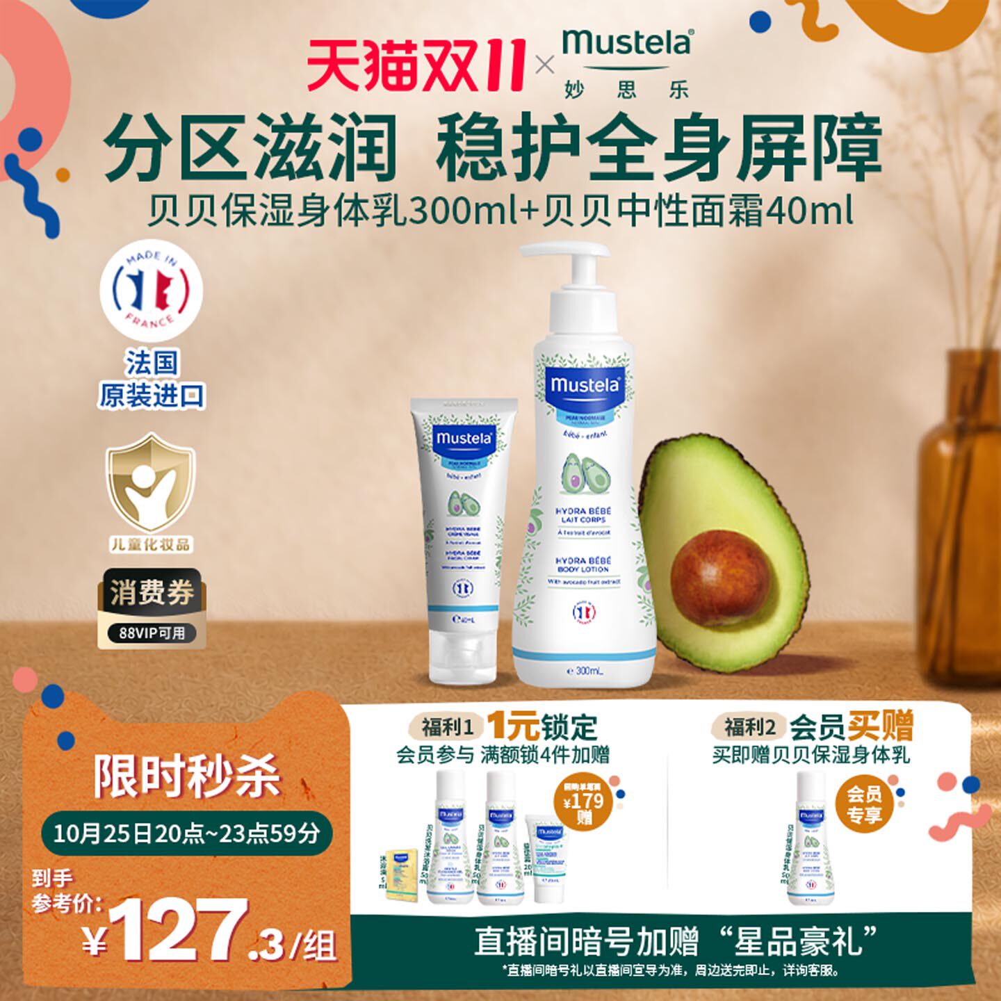 图 3