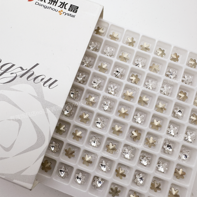 东洲水晶K9迷你白色小雪花 美甲饰品钻 穿截甲堆钻5MM 指甲粘钻,淘宝优惠券,粉丝福利购,淘宝优惠卷