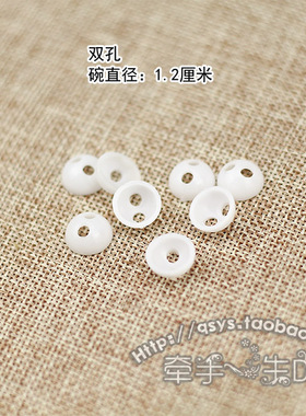 diy皮筋托白色单孔 两孔塑料碗托 发饰发夹材料 手工皮筋头绳配件