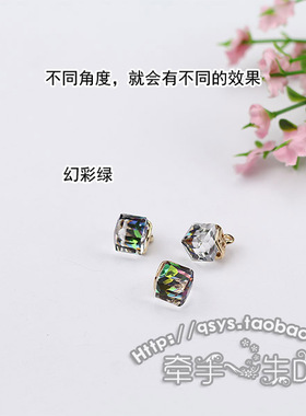 diy韩版水晶珠子钥匙扣吊坠发夹