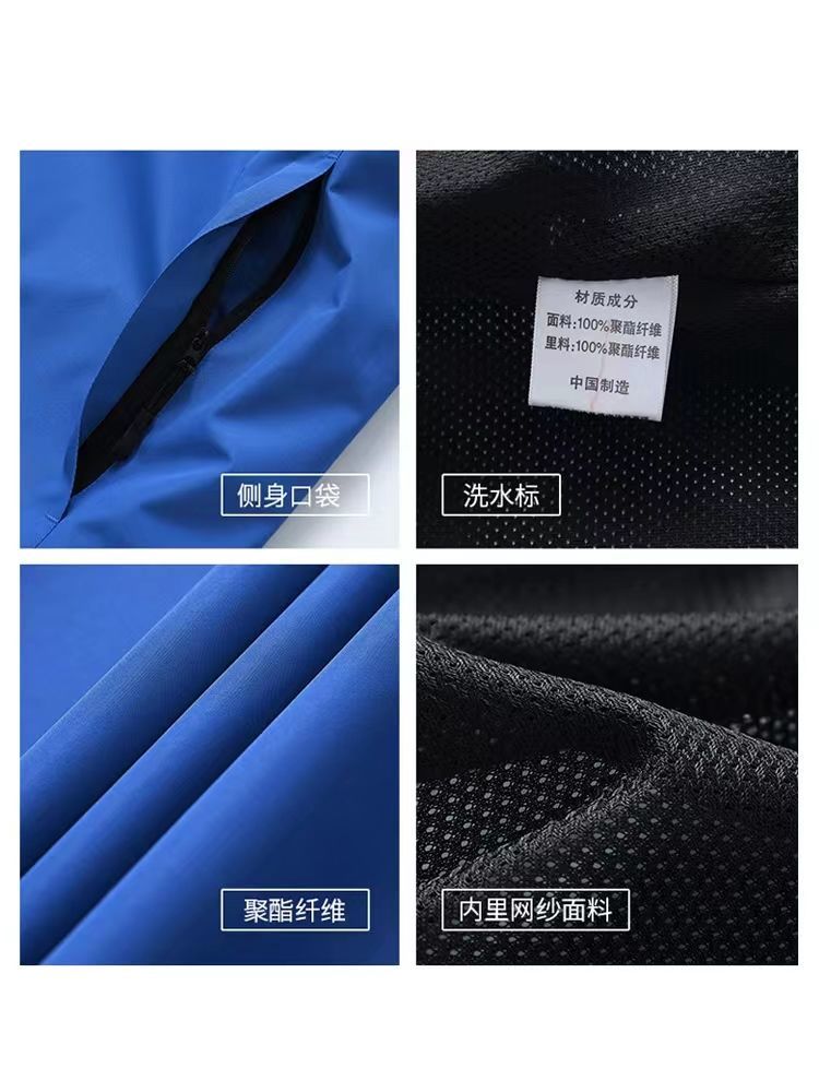 纯色冲锋衣秋冬男女款工作服外套定制防水防风加绒加厚新款印logo-图2