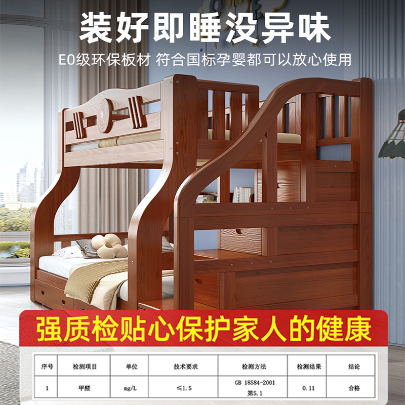 上下铺双层床经济型子母床多功能成人高低床两层木床全实木上下床