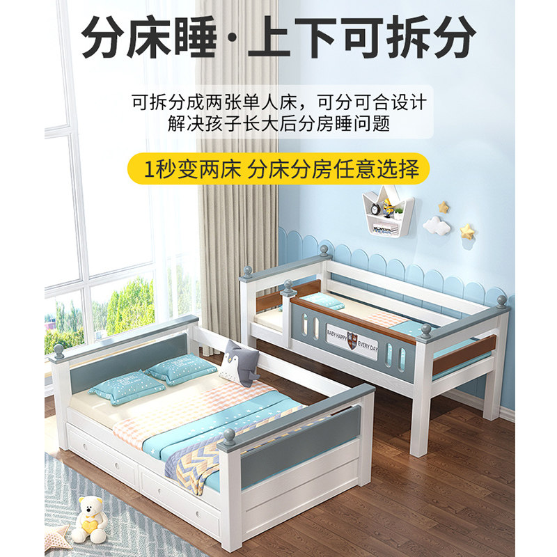 上下铺双层床全实木多功能大人儿童高低床成年子母两层木床上下床,淘宝优惠券,粉丝福利购,淘宝优惠卷