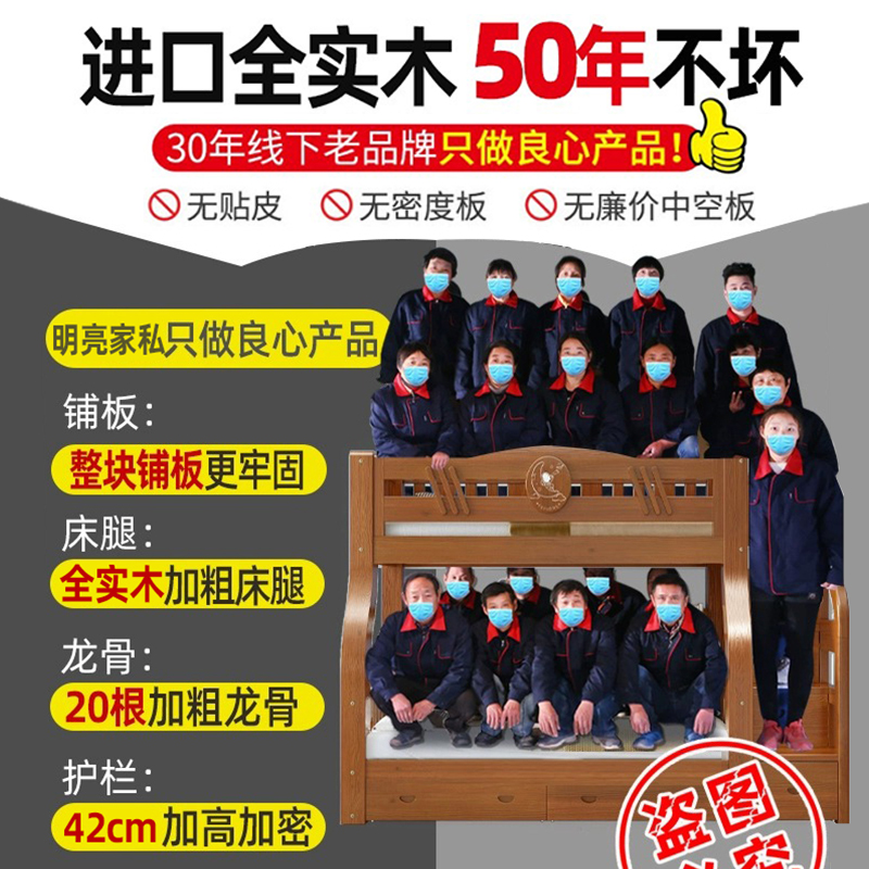 上下铺双层床经济型子母床多功能成人高低床两层木床全实木上下床