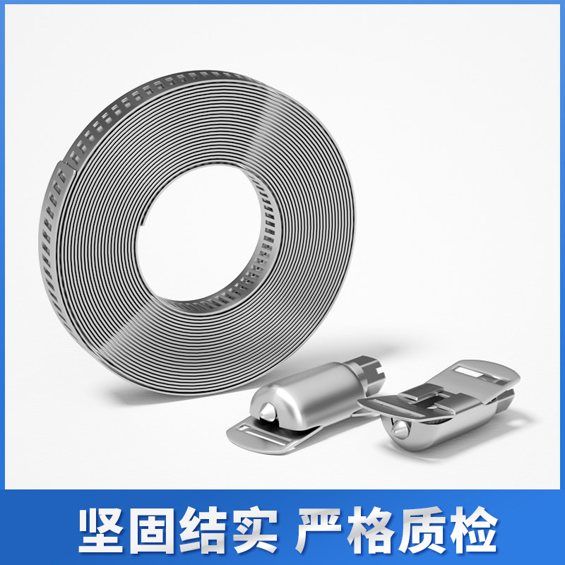 304不锈钢自制美式喉箍卡箍抱箍大号管卡透孔钢带管箍盘带捆绑带,淘宝优惠券,粉丝福利购,淘宝优惠卷