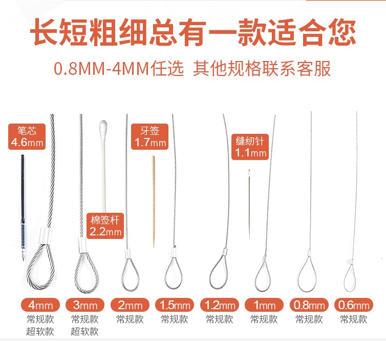 316不锈钢细软钢丝绳 晾衣架钢丝绳316 0.6mm1mm1.5mm2mm3mm4mm - 图3