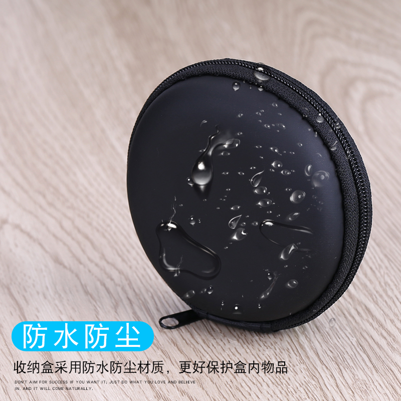 适用耳机收纳包数据线电子数码配件小包充电器便携式钥匙蓝牙盒包