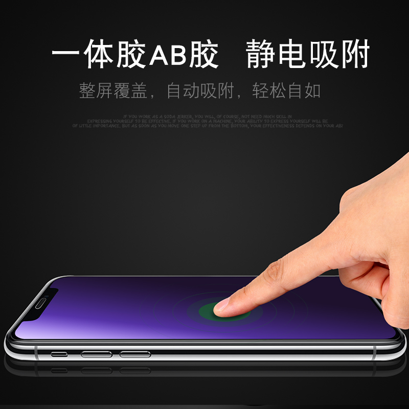 适用二强全屏11苹果12Pro iPhone11Promax钢化膜X XS XR手机膜Max抗蓝光7高清8plus新款6S覆盖6Splus紫光贴膜 - 图1