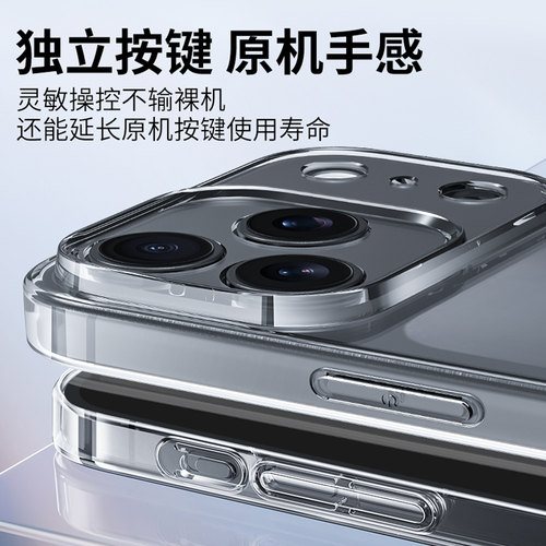 适用苹果17手机壳iPhone17promax透明17e air硅胶ip17pro max软壳全包镜头防摔高清保护套男士女生新款外壳 - 图1