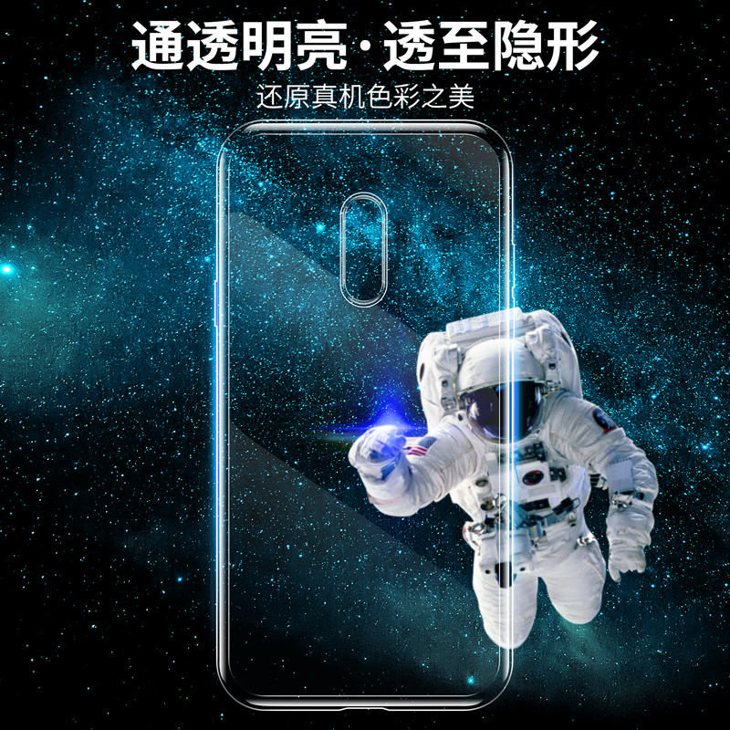 适用于透明oppo Realme 11Pro手机壳Q3i真我10 Q5i硅胶realmeq3s狂欢版V25 V23新款V30软壳V5 Q2保护套V3 V11 - 图1