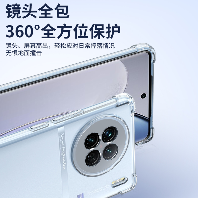 适用防摔壳vivo y200i Y32手机壳Y52T Y10 Y77E y76S软硅胶套vivoY97透明Y100新款Y51S Y78简约y36保护套Y53S-图2