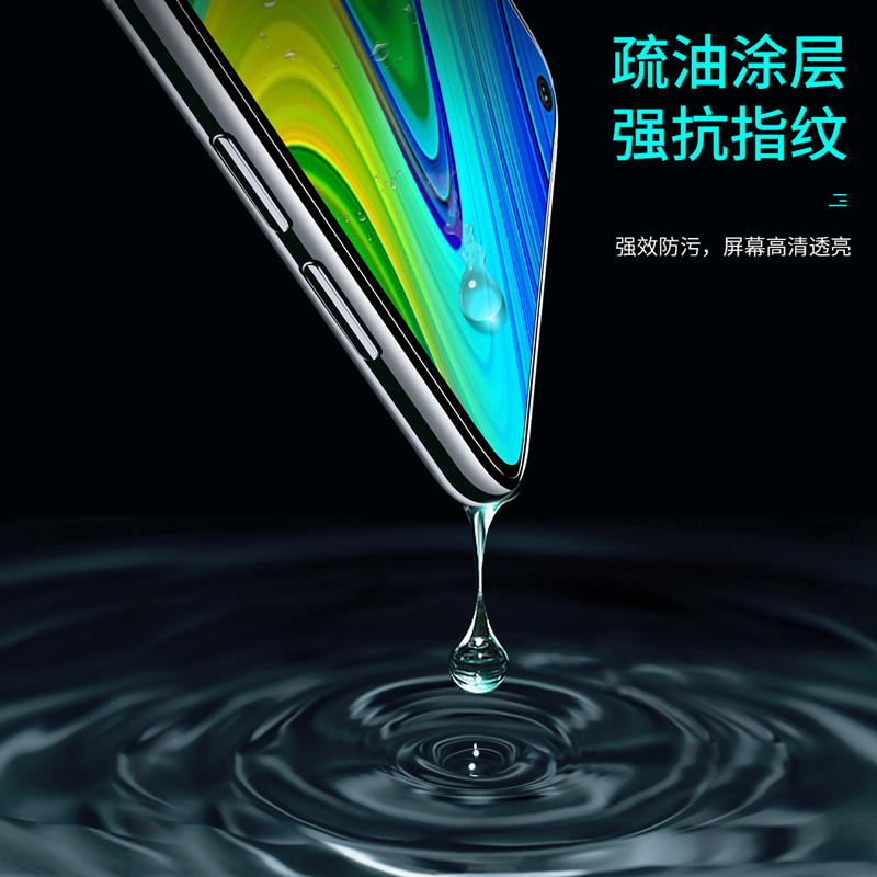 适用于全屏覆盖Note13小米Note12Pro高清11玻璃膜10 5G版红米9Pro钢化膜note8手机贴膜7新款全包保护膜防指纹 - 图1