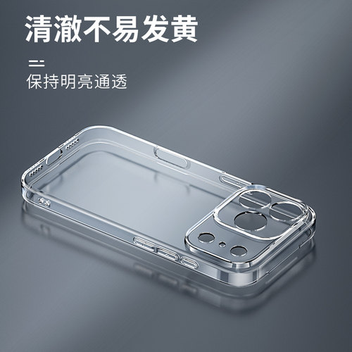 适用苹果17手机壳iPhone17promax透明17e air硅胶ip17pro max软壳全包镜头防摔高清保护套男士女生新款外壳 - 图3