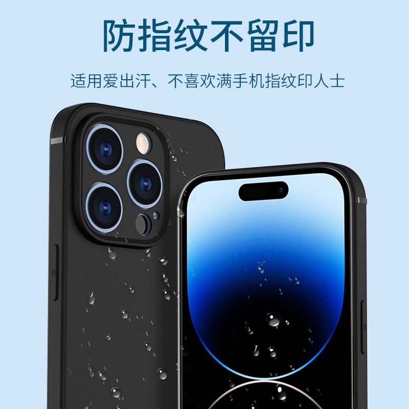 适用于磨砂壳iPhone14ProMax苹果12 15Pro手机壳13 Max软壳14plus硅胶11全包镜头XS防摔XR保护套新款男士女生