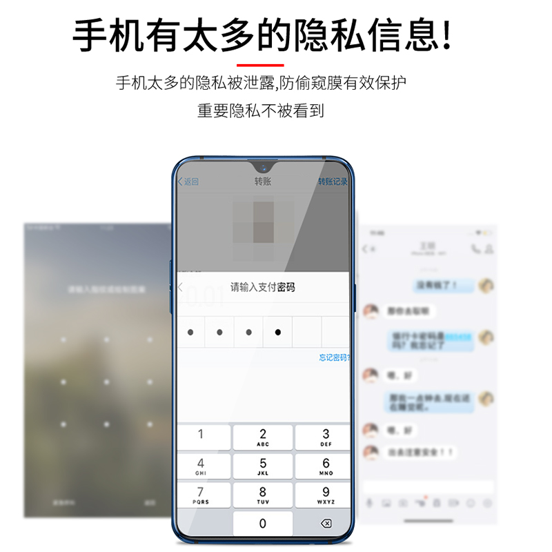 适用全屏防窥膜oppo Reno8Pro+Reno7 reno6 5钢化膜oppoReno4SE 3手机膜renoACE2防偷看5K 2Z保护ace2贴膜-图1