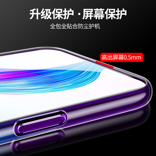 适用透明oppo Realme真我12 11Pro 10手机壳V60 Q3i Q5i硅胶RealmeV25 V23新款V30软壳V5 V3全包V11s保护套-图2