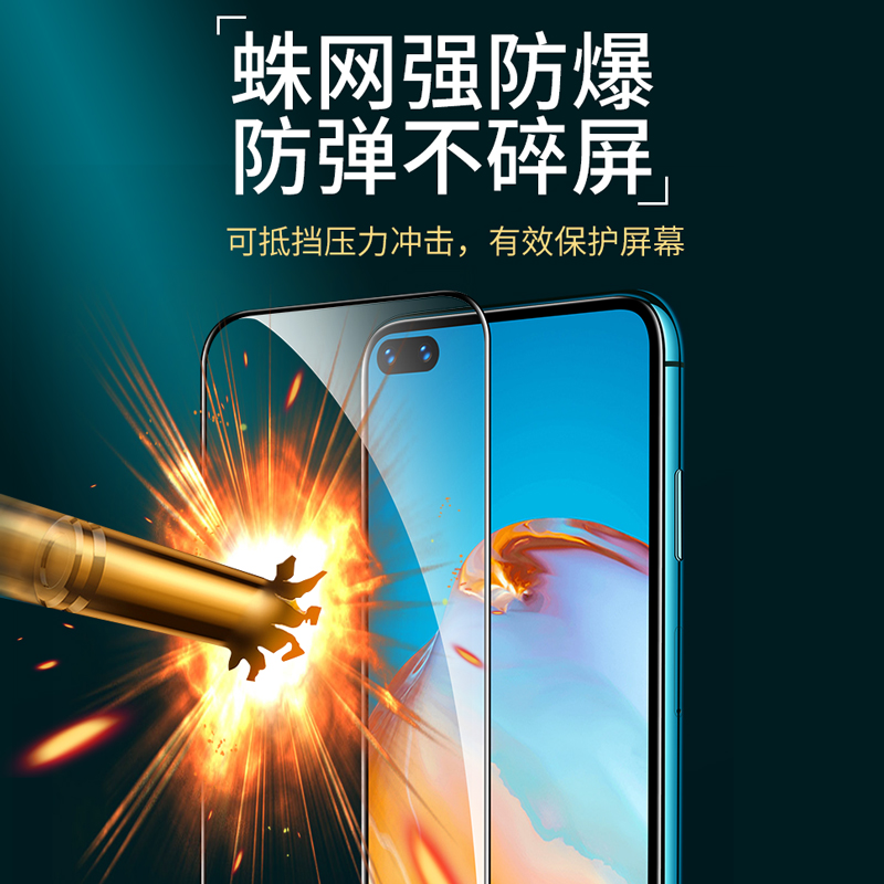 适用于二强全屏覆盖华为荣耀50SE 30钢化膜20Pro 30S手机膜honor10青春版20S高清20i玻璃9全包防指纹保护贴膜 - 图1