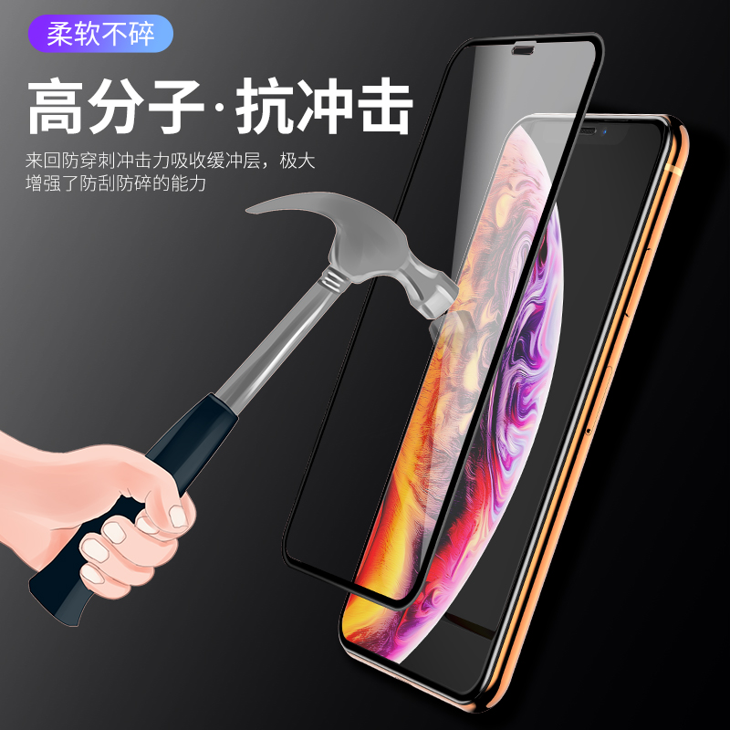 适用于X抗冲击XR苹果XS max钢化膜8 iPhone7全屏6plus手机贴膜xmax高清8P全屏覆盖6splus保护膜6s新款不碎边 - 图2