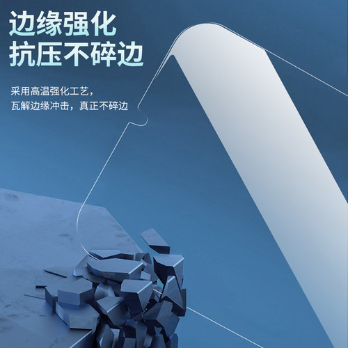 适用三星S26Ultra S25十S24钢化膜S23 S22手机膜S21+高清GalaxyS21FE超薄可指纹解锁版玻璃膜全屏贴膜保护膜 - 图0