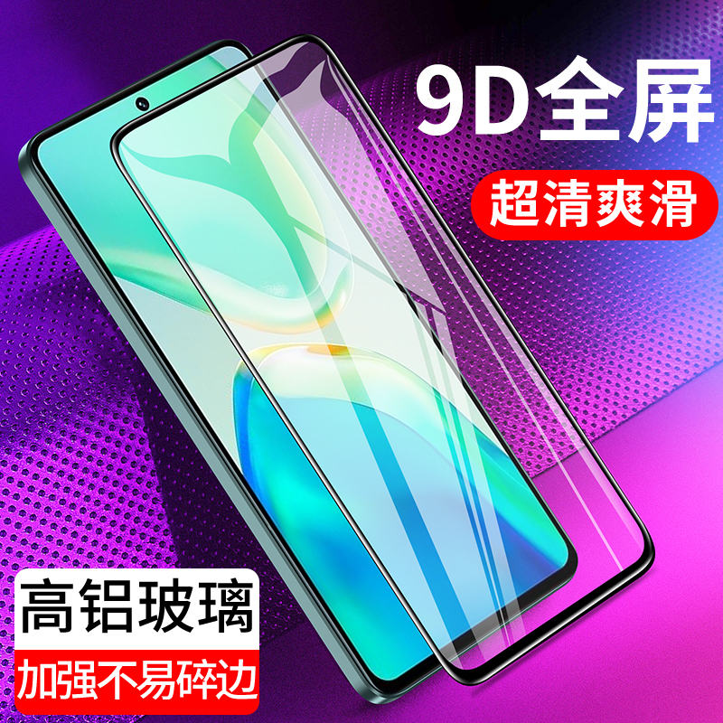 适用9D全屏覆盖vivo S15E S12 S10钢化膜vivoS18e S5手机膜S1Pro高清S6玻璃vivoS15全包S9保护贴膜防爆抗指纹