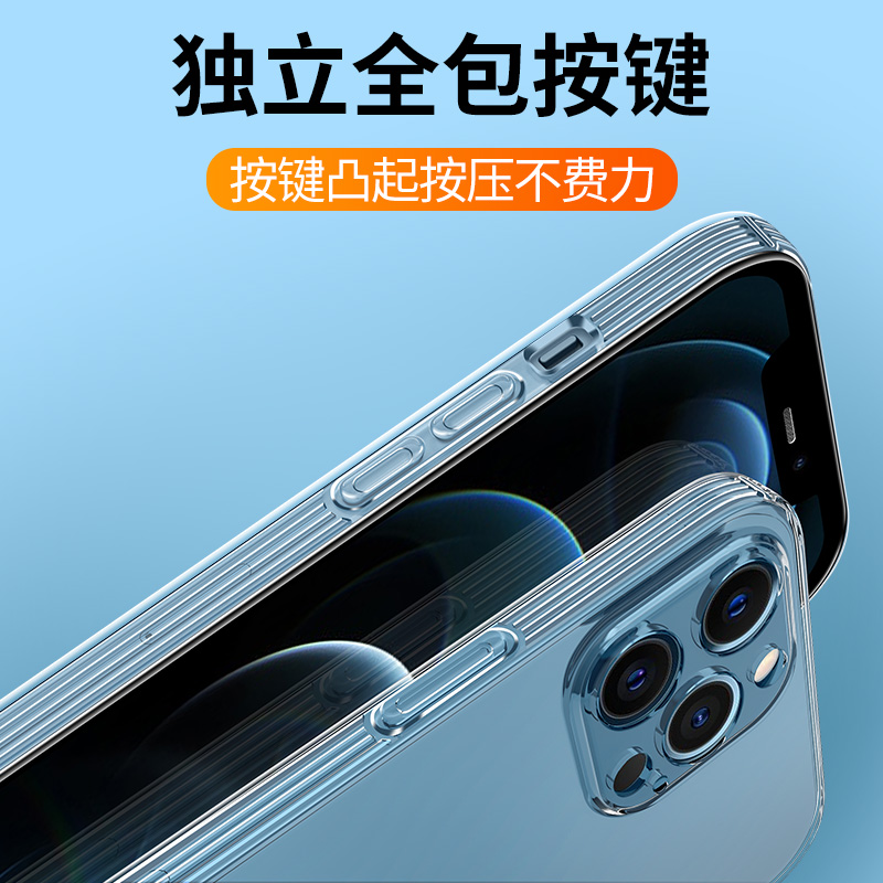 适用于防摔XR苹果12 11Pro max X手机壳XS iPhone13硅胶7Plus 8P软壳iPhoneXR内置气囊透明保护套男女新款-图1