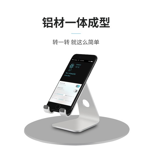 iMac一体机铝合金转盘简约360度显示器旋转底座 桌面电脑可调支架 - 图3