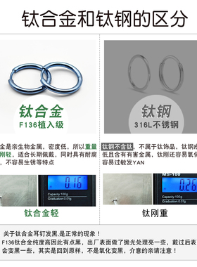 阳极改色雾岛蓝钛合金线圈耳环