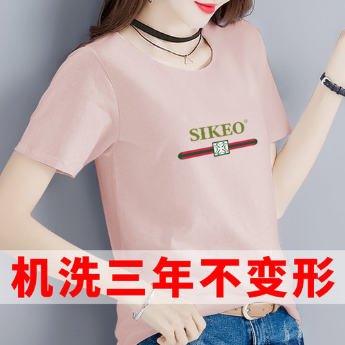 2024年新款短袖T恤女装夏季纯棉打底衫印花上衣宽松体恤夏天洋气 - 图2