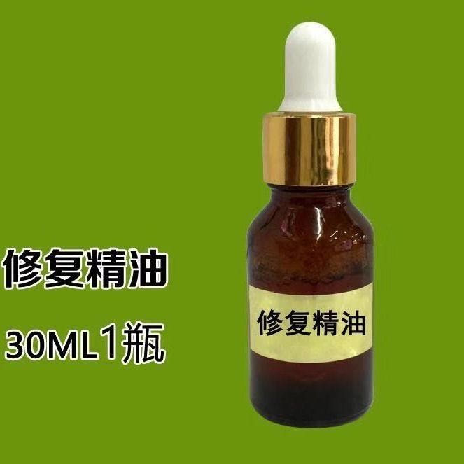 正品名典欧芭软黄金蜡疗修复倒膜发膜护发素营养焗油膏水疗素免蒸