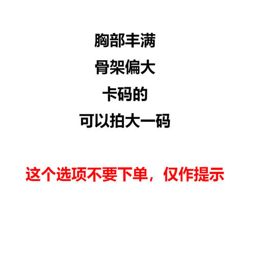 束胸cos垫肩神器专用背心裹胸内衣绷带成男扮女装cosplay假小子 - 图3