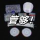 White transparent diamond positioning needle butterfly household pin cos Mao Niang packing universal fixed styling needle