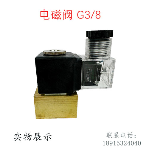 danfoss丹佛斯电磁阀AM230C 042N0840 032H923032  G3/8  EV210A - 图2