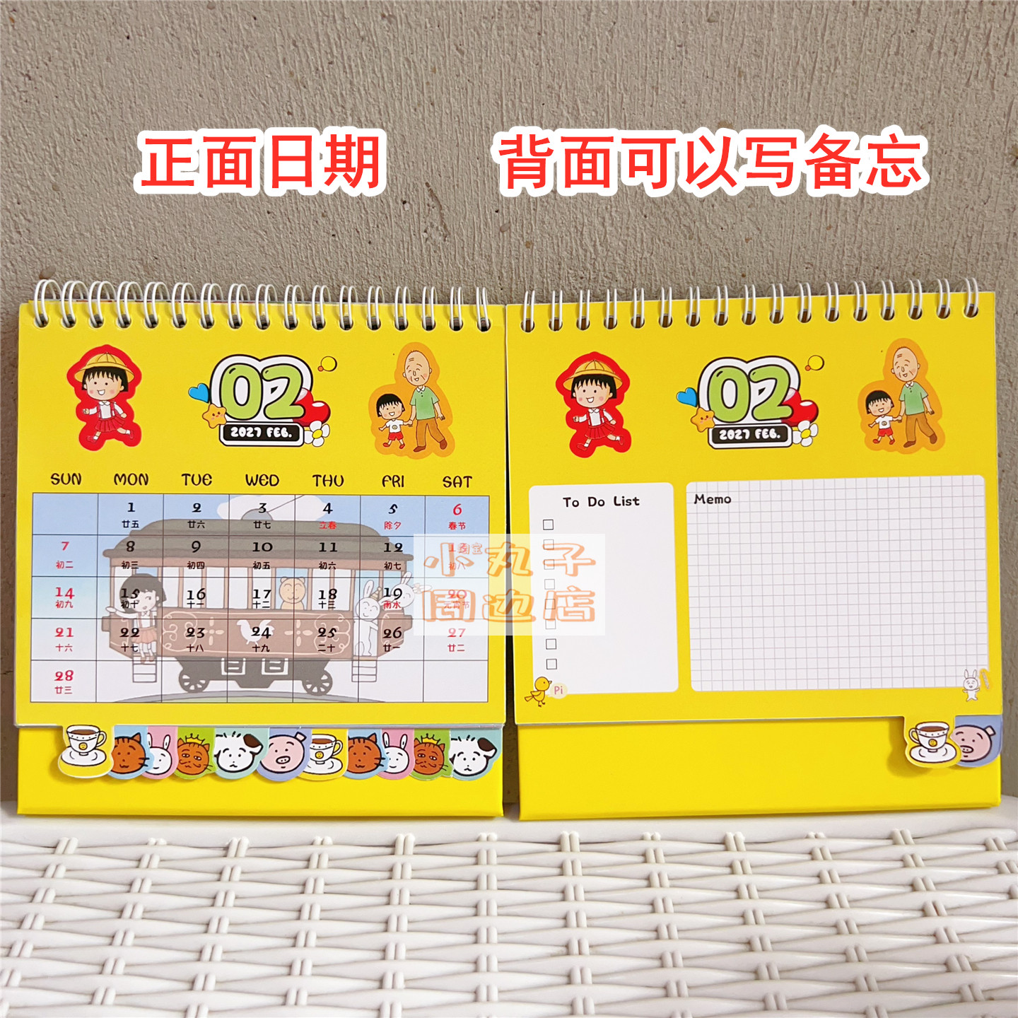 图2