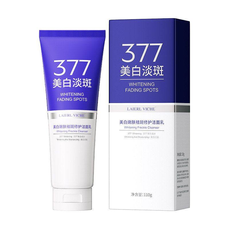 LAIERL VICHE美白嫩肤祛斑修护洁面乳保湿补水控油清洁提亮洗面奶,淘宝优惠券,粉丝福利购,淘宝优惠卷