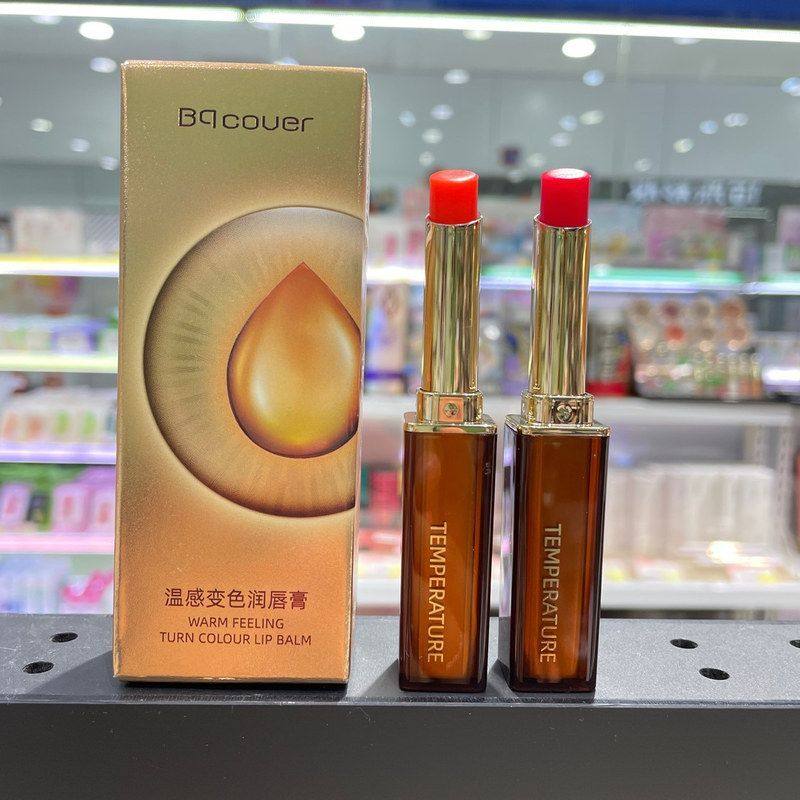 佩翘封面温感变色 淡彩 保湿补水 温变润唇膏粉色橙色润唇膏7040,淘宝优惠券,粉丝福利购,淘宝优惠卷