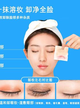 雅韵诗油性肤质深层清洁卸妆水