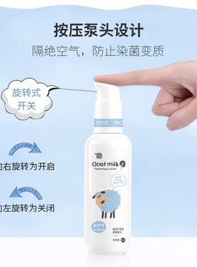 雅韵诗山羊奶水乳套装补水保湿
