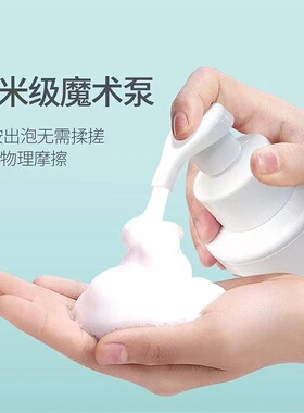 乐瓣氨基酸泡沫洗面奶女温和清洁