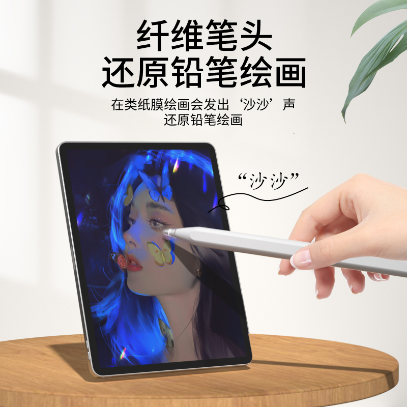 适用于applepencil纤维笔尖套苹果iPad笔套静音益博思倍思通用-图0