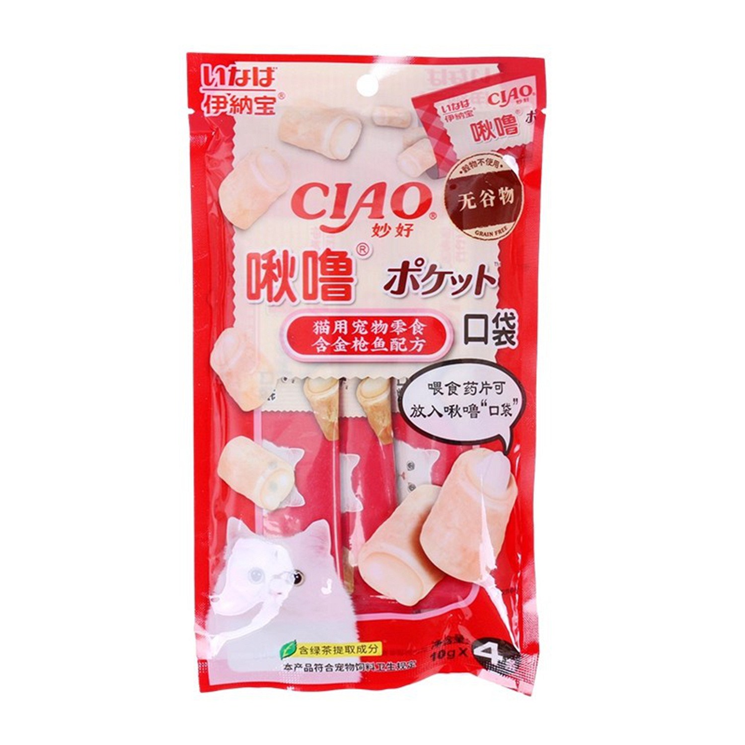 伊纳宝啾噜比口袋猫咪零食宠物猫条营养夹心成幼猫奖励 喂药食品,淘宝优惠券,粉丝福利购,淘宝优惠卷