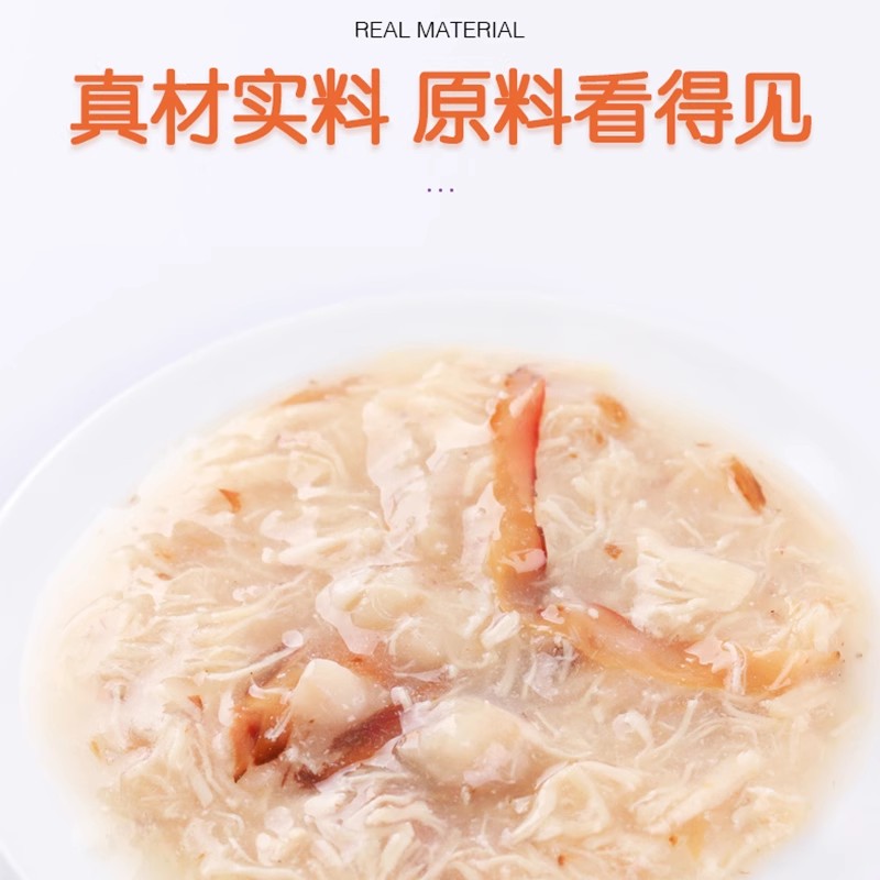 wanpy顽皮HAPPY100猫用鲜封包猫咪鲜肉羹妙鲜成猫零食湿粮包猫条 - 图1