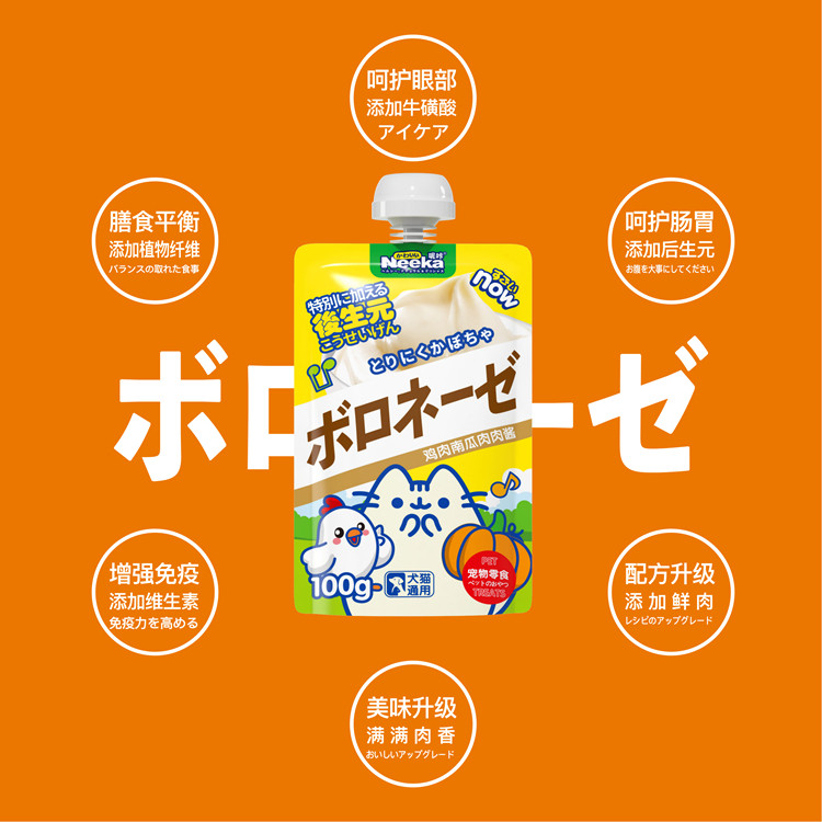 Neeka呢咔全价宠物猫零食宠物肉酱包成幼猫主食餐包咕噜酱湿粮包,淘宝优惠券,粉丝福利购,淘宝优惠卷