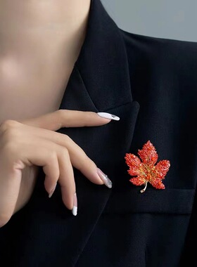 高级感加拿大枫叶胸针设计感女